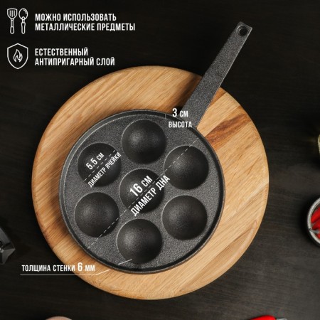 Cast iron pan Magma "spheros", 7 cells, 20 × 3 cm, cast -iron handle-1