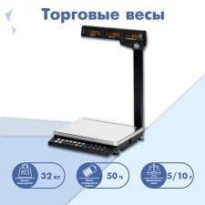 Libra of trading system mass MK-32.2-N21 RS/USB