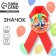 Icon with tape "First grader", d = 4.5 cm