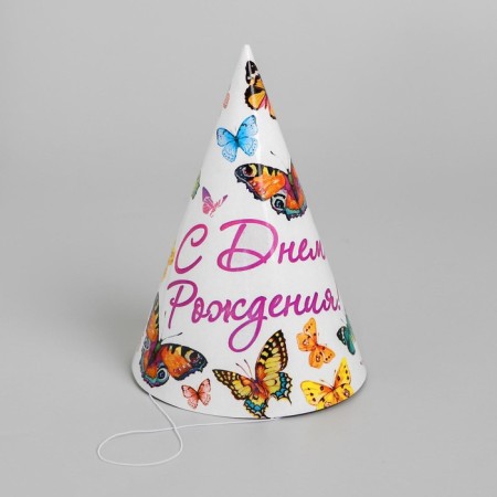 Paper cap “Happy birthday!”, With butterflies, set of 6 pcs., 16 cm-1