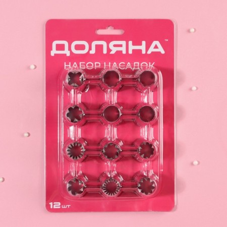 A set of pastry troops, d = 3 cm, 12 pcs-4