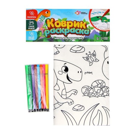 Set for creativity "Magar-coloring"-1