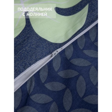 Bed linen 2 joint venture amore mio, size 215x240 cm, 180x210 cm, 50x70 cm - 2 pcs-3
