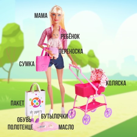 Doll model "Young mother", with a puff, with accessories, pink color-2
