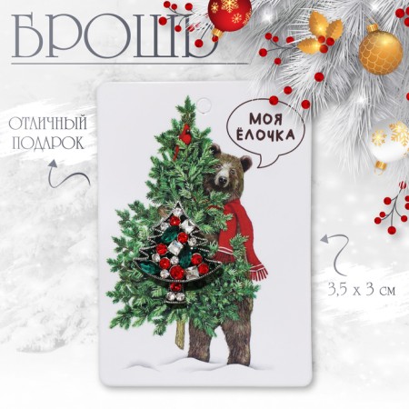 Brooch "Christmas tree" mini, color in black silver-1