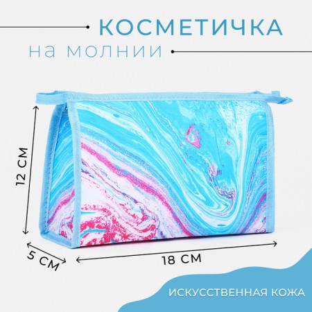 Cosmetic bag with lightning, blue color