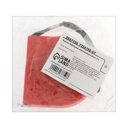 Roulette Lom Promo, plastic case, 5 m x 12 mm-4