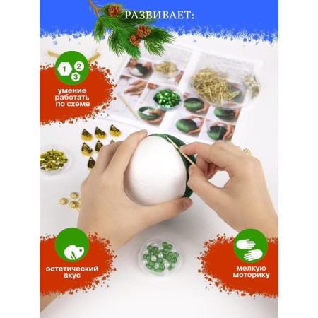New Year's ball "Shakherezada" 8 cm-2