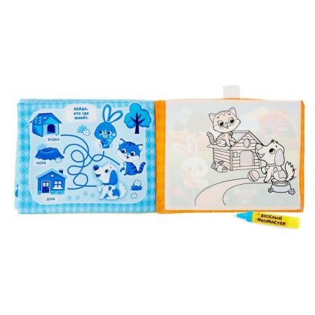 A book for drawing water reusable "Funny Zoo" with a water marker-4