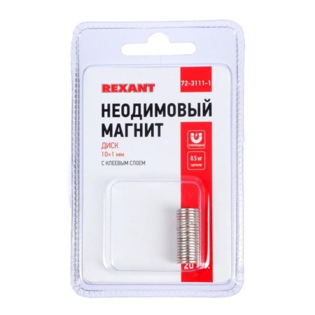 REXANT neodymium magnet, 10x1 mm disk, clutch 0.5 kg, 20 pcs-5