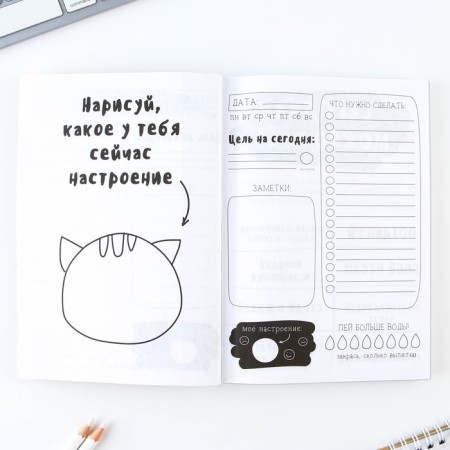 Diary of a creative person "Love Sweet", A5, 120 sheets-4