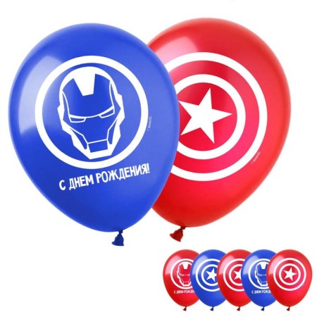 Airy ball "Happy Birthday!", 12 inch, latex, 5 pieces, avengers-5