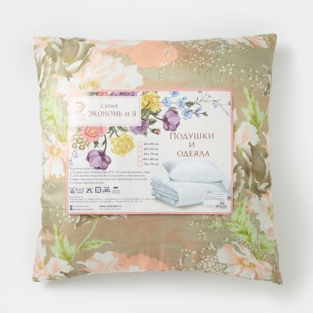 Pillow "Save and Me", 70x70 cm, color mix-4