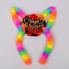 Children's rim 
