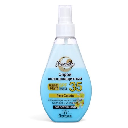 Sunscreen spray Floresan SPF 35 waterproof, two -phase, 160 ml