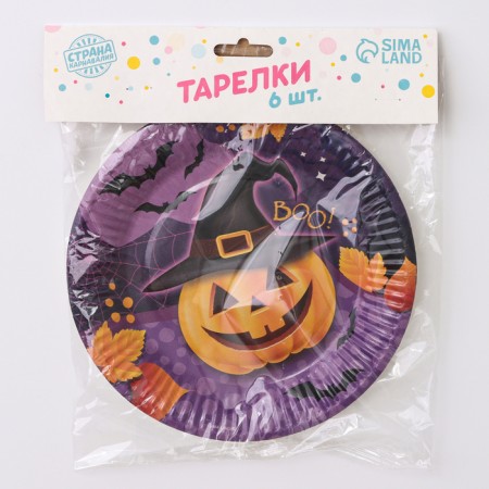 Disposable paper plate "Funny pumpkin", 18 cm-3