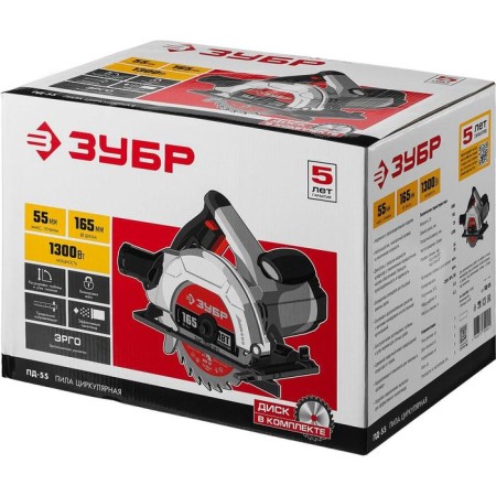 Disc “bison” PD-55, 1300 W, 4700 rpm, 165x20 mm disk-3