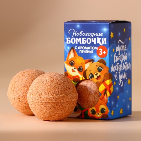 New Year's Gift kit, bath bombs, 2 x 40 g, New Year-1