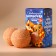 New Year's Gift kit, bath bombs, 2 x 40 g, New Year
