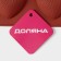 Baking uniform “Heart”, silicone, 29 × 17 × 1.5 cm, 8 cells (6 × 5 × 1.5 cm), brown color