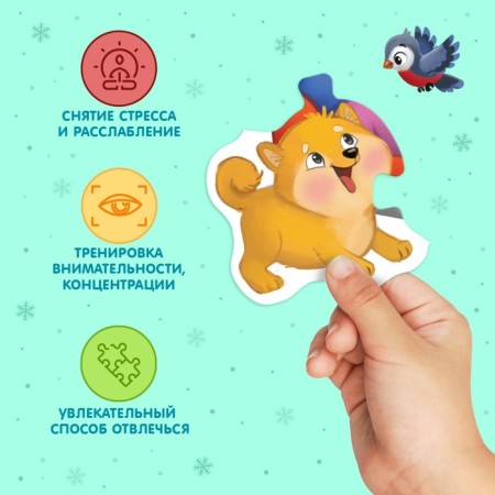 Maxi Puzzles with eyes "Helpers of Santa Claus"-4
