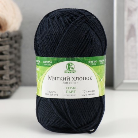 Yarn "soft cotton" 70% cotton, 30% nylon 220m/100g (blue dark - 021)