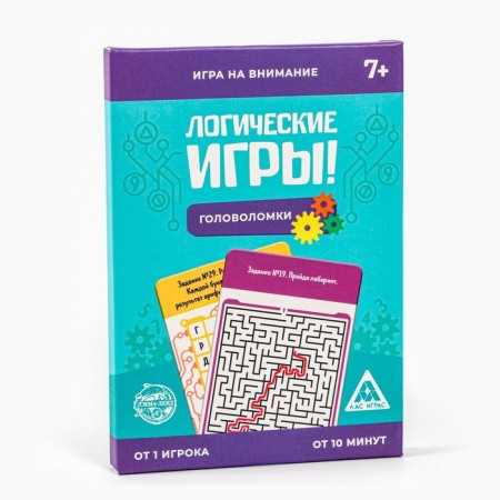 The board game for the logic and thinking of "puzzles", 30 tasks, 7+-4