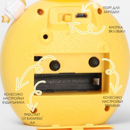 Clock - an alarm clock with the "crescent", children's, discrete move, 1AA, 10x32x6 cm, mix-1