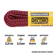 Paracord 275, nylon, red snake, D - 2.2 mm, 10 m