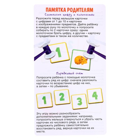 Developing set "Solving examples"-5