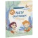 Happy growing. Workbook. Games and exercises for the development of awareness and attention to yourself