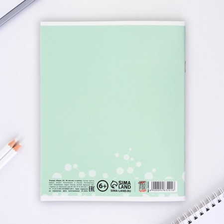 An objective note 48 sheets, A5, minimalism, with reference materials “September 1: Biology”, cover coated cardboard 230 gr., Inner block in a cage 80 gr., Whiteness up to 80 %, block No. 2.-4