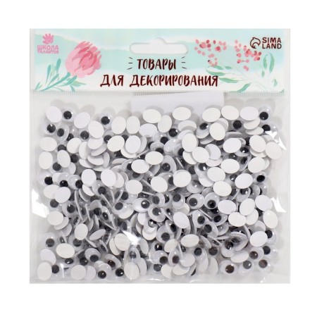 Glue -based eyes, set 334 pcs, size 1 pc: 0.8 × 1 cm-2
