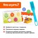 Developing set of "Properties of the Magnet", magnetic wand, chips, tweezers, cards