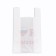 Package Polyethylene T -shirt 37 + 20 x 62 cm, 20 μm, white "I love Russia"