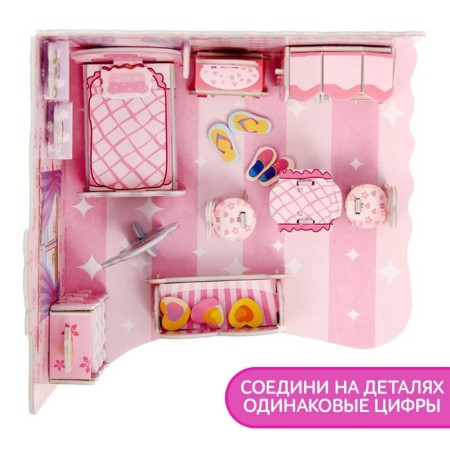Designer 3D "Princess Room"-2