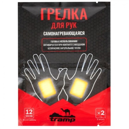 Hand Grink Tramp TRA-302, 95x55mm