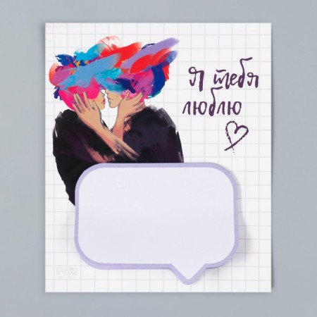 Magnet with a block for the notes "I love you" 11.5x14 cm-7