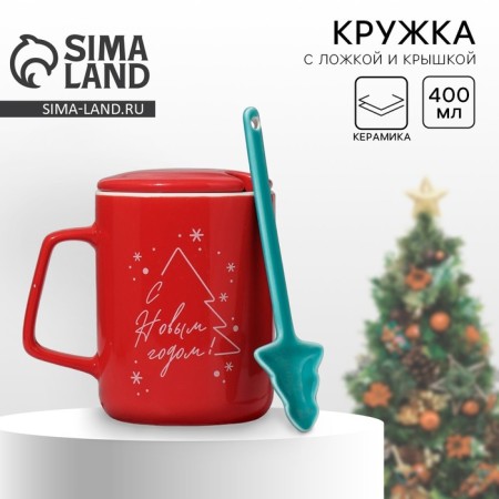 Ceramic mug with a spoon and a “Happy New Year” lid, 400 ml, red color