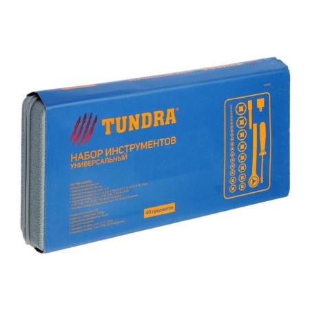 A set of tools in the case of the tundra, automobile, 40 items-3