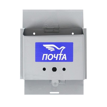 Mail box without a lock (with a loop), a horizontal “letter”, gray-7