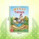 The fairy tale "Ryaba chicken", in Kazakh, 8 p.