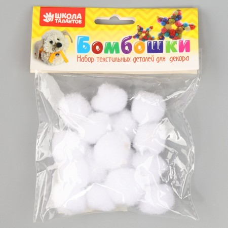A set of textile details for the decor "bombs" 18 pcs. set, size 1 pc: 2.5 cm, white color-4
