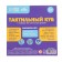 Tactile sensory lotto according to the Montessori Metssori methodology