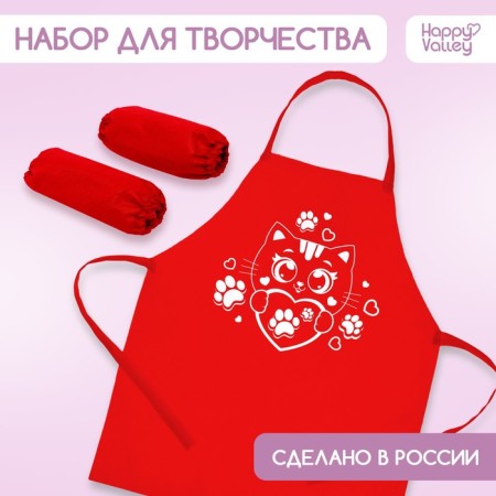 Apron for creativity with the oven "Kotik"