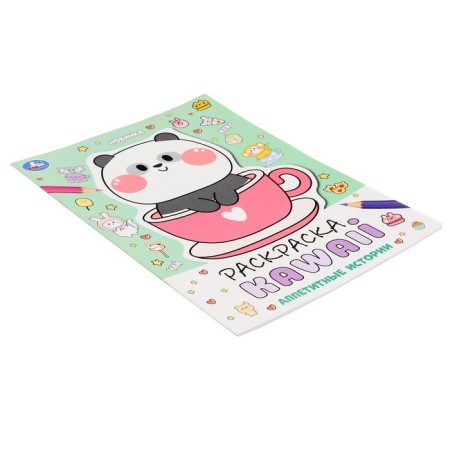 Coloring "appetizing stories"-2