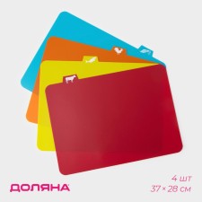 Set of boards of cutting flexible shares, 37 × 28 cm, 4 pcs, color mix