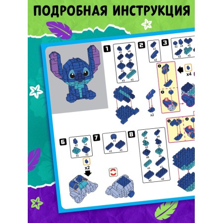 Unicon Designer "Mini Blocks"-2