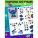 Unicon Designer "Mini Blocks"