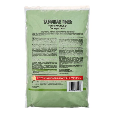 Insect remedy tobacco dust, garden recipes, 3 l-1